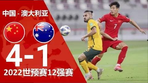 男子爆料足球视频大全集,男子爆料足球视频大全集精彩瞬间回顾  第2张