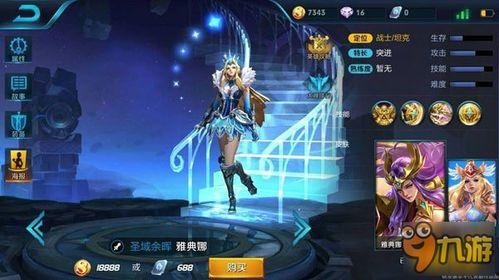 爆料雅典娜视频,视频爆料揭示神秘女神的神秘面纱  第2张