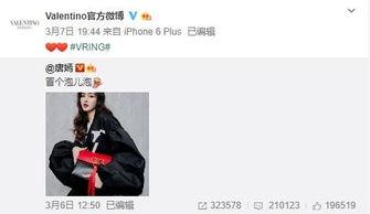 何换君最新爆料,揭秘娱乐圈惊人内幕  第1张