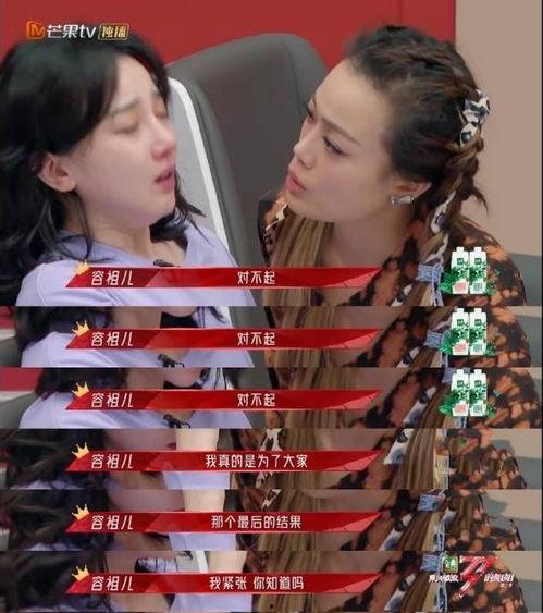 娱乐圈爆料陈小纭,揭秘明星背后的故事  第1张