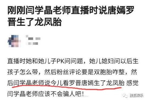 罗晋最新八卦爆料,神秘女友身份引网友热议  第3张