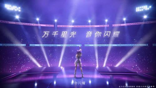 孙尚香说唱爆料视频,揭秘娱乐圈幕后真相