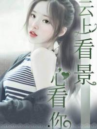 娱乐圈恋情爆料合集小说,明星们的爱情罗曼史揭秘  第1张