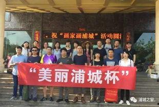 浦城爆料新闻最新,揭秘当地热点事件背后的真相  第2张