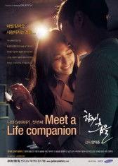 高清电影在线观看,畅享在线电影新体验  第1张