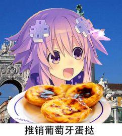 娱乐吃瓜酱冷笑话,娱乐吃瓜酱的冷笑话盛宴  第1张