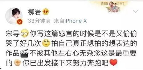 娱乐圈爆料说说搞笑文案,搞笑文案盘点，笑料百出，笑翻你的日常！  第3张