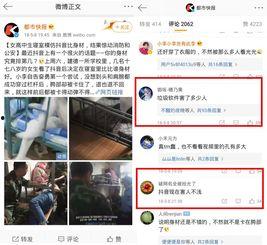 青海抖音爆料视频最新一期,揭秘最新一期神秘事件！