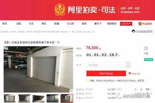 林州新闻爆料找谁投诉最有效,找谁投诉最有效？  第2张