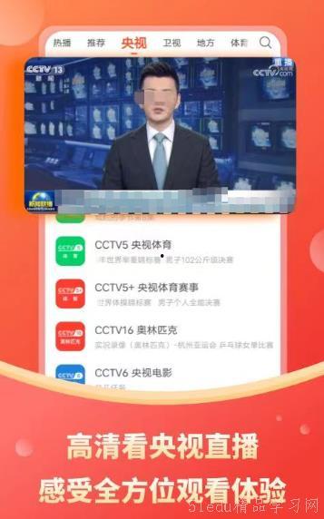 新闻爆料饭店视频播放下载,下载观看引发热议  第1张