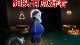 光遇最新爆料预言  第2张