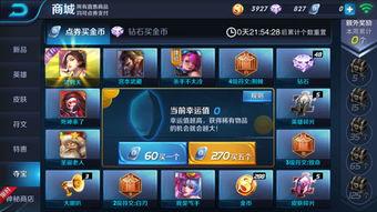 幸运夺宝最新爆料视频,最新爆料视频带你一探究竟  第2张