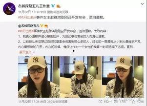 吴皮村最新爆料新闻,揭秘村庄神秘事件背后的真相  第1张