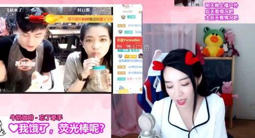 老六爆料小晴天视频播放,小晴天视频播放背后的惊人真相  第1张